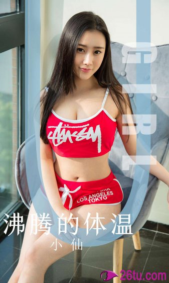 大胸美女www